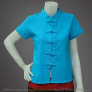 เสื้อผู้หญิง คอจีนกระดุมจีนตรง สีฟ้า สีฟ้าวันแม่ เสื้อวันแม่ เข้ารูป (ผ้าฝ้าย100% / ผ้าฝ้ายชินมัย)