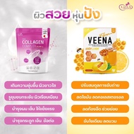 Veena Collagen วีน่าคอลลาเจน คอลลาเจน 3 สายพันธุ์ ดูดซึมไว ชะลอวัย บำรุงผิว ผม เล็บ ไขข้อ และกระดูก