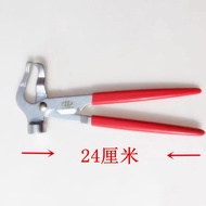 Tire Balance Pliers Balance Hammer Balance Block Removal Pliers Tire Dynamic Balance Balance Balance