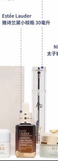 Estee Lauder 小棕瓶 30ml