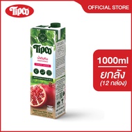 [ยกลัง] TIPCO น้ำทับทิม Pomegranate&Mixed fruits juice 100% ขนาด 1000 ml.