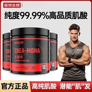 Notland creatine powder creatine powder creatine monohydrate Notland Creatine powder monohydrate Cre