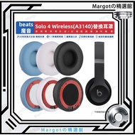 beats solo 4 Earmuffs Magic 4th Generation Earphone Case 4.0 Cover Sponge Replacement