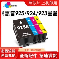 Suitable for HP 925E Ink Cartridge 8120 8122 8123 8130 8135 8138 Printer 924E 923E
