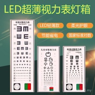 Vision Chart Adult Children's Vision Vision Chart Standard Standard Vision Chart Test Children's Vis