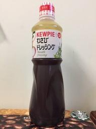 【佩佩的店】 COSTCO 好市多 KEWPIE 和風醬 芥末口味 Wasabi 1公升 日本進口 新莊可自取