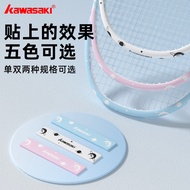 Kawasaki Badminton Line Protection Sticker Head Protection Sticker Anti-Dropping Paint Line Protecti