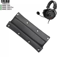Suitable for Beyerdynamic Beyerdynamic Acrylic Power MMX 300 II Pro Earphone MMX300 Gen 1 2 First Se