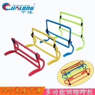 Multifunctional Combination Hurdles Height Adjustable Football Training Small Hurdles Agility Hurdle