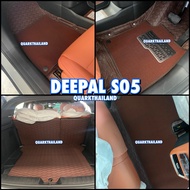 (สีใหม่ ลายใหม่) พรม6D DEEPAL S05 ตรงรุ่น XPE2ชั้น รุ่นหนา ไม่มีกลิ่น กันน้ำ ติดตั้งง่าย - พรมรถยนต์