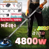 MOWing 2024 ล่าสุด เครื่องตัดหญ้า เครื่องตัดหญ้าไร้สาย เครื่องตัดหญ้าไฟฟ้า กำลังไฟ 4800w กำจัดวัชพืชและตัดไม้ได้ง่าย（เครื่องตัดหญ้าแบต เครื่องตัดหญ้าไฟฟ้า เครื่องตัดหญ้า ตัดหญ้าไร้สาย เครื่องตัดหญ้าแบตเตอรี่ เครื่องตัดหญัา เครื่องตัดหญ้าใช้แบต）อายุการใช้ง