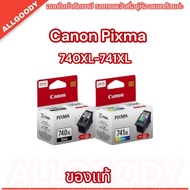 Canon PG -740xl /CL -741 xl Black/Color หมึกแท้