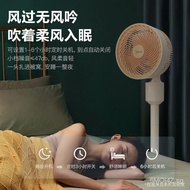 Midea Air Circulator Floor-Standing Household Light Tone Large Wind Fan Stand Dual-Use Shaking Head Timing Fan