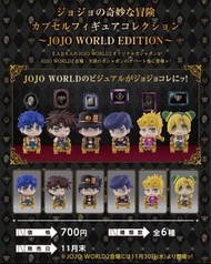 JOJO WORLD 扭蛋