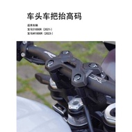 Handlebar Heightening Code Front Modification Parts Heightening Device Heightening Code Suitable for