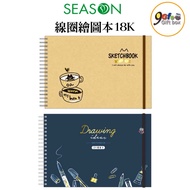 Sketchbook Coil Drawing Book 18K Drawing Book Drawing Book Sketch Book Drawing Book Hand Drawing Boo