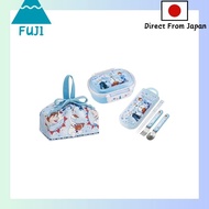 Skater Character 24 Antibacterial Dishwasher-Safe Fluffy Tight Lunch Box Rectangular Bento Box 360ml