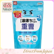 Gekiochi-kun Baking Soda Powder Type 500g / Removes burnt stains with powder's abrasive power / Effe