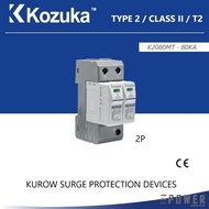 KOZUKA KUROW T2 AC SURGE PROTECTIVE DEVICE (SPD) 2P 4P 80KA