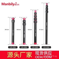 Tripod Extension Rod Heightening Rod Extension Telescopic Rod Extension Rod DSLR Manfrotto Accessori