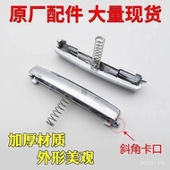 Rice Cooker Open Lid Push Button Switch Button Accessories MB-FD5018/MB-FD4018/FD3018 XB0O