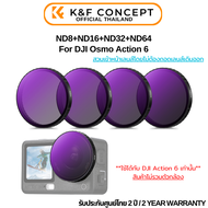 K&F DJI Action 6 Nano-X ฟิลเตอร์ ND8+ND16+ND32+ND64 (SKU.2753)