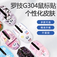 Suitable for Logitech g304 Anti-Slip Sticker G304 Mouse Wireless Sticker Sweat-Proof Sweat-Absorbent