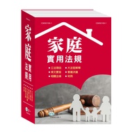 25K Family Practical Regulations (Reprint 2 Brushes) 11101008187 Taaaze Reading Book Life Online Boo