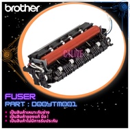 FUSER UNIT BROTHER For MFC-L2715DW/L2750DW/HL-L2370DN/L2375DW (D00YTM001)