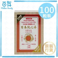 CRCM A-1 - 日本強力雙囍救心丹 100粒(特選金粒木盒)[防偽認證]