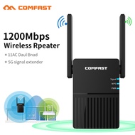 1200mbps Long Distance Dual Band 2.4+5Ghz Wireless Wifi Repeater High Power Signal Enhancer Wi-fi Extender Wlan Wi-fi Amplifier