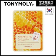 TONYMOLY - 純正100面膜 - 蜂膠（10片裝）