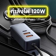 Baseus 4 พอร์ต 120W USB Car Charger Quick Charge PPS Fast Charging PD 20W Type C Car Charger สําหรับ iPhone 12 Xiaomi Samsung