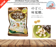 UHA Mikakuto Throat Lozengesลูกอมสมุนไพรทำให้ชุ่มคอมีส่วนผสมของน้ำผึ้งและสมุนไพรถึง 9ชนิด หอมหวานน้อ