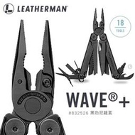 【LED Lifeway】美國 Leatherman Wave Plus (公司貨) 工具鉗-黑色#832526 尼龍套