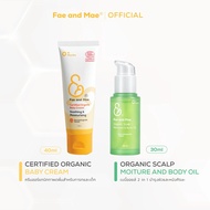 Fae and Mae เฟ แอนด์ เม Organic Baby Oil Plant Based 30 ml + Organic Baby Cream 40 ml (C+ baby oil)
