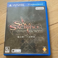 SOUL SACRIFICE Free Trial DEMO Ver Wizard's exam Japan Game PS Vita RARE