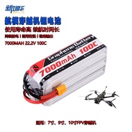 GW 22.2V 7000mAh 100C Dron Kadar Tinggi Model Kereta Model Kapal FPV Racing Drone