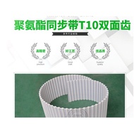 T10 AT10 8M H Industrial Toothed Transmission Belt Polyurethane Conveyor Belt  Double-sided Tooth In