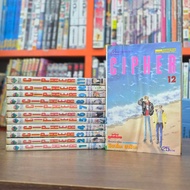 CIPHER (CIPHER) Print 1-12 Complete Second Hand (07/09/69)