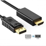 肥仔開倉 - DP 轉 HDMI 轉換線 DisplayPort轉HDMI 公轉母轉換器 1.8M