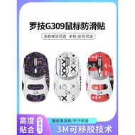 Suitable for Logitech G309 Mouse Anti-Slip Sticker g309 Sticker Sweat-Absorbent Sticker Palm Sticker