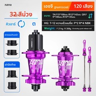 TANKE 120 Click Hub 6 แบริ่งMTB Hubด้านหน้าด้านหลัง 28 32 36 หลุมเบรคจักรยานเสือภูเขาฮับ 7 8 9 10 11