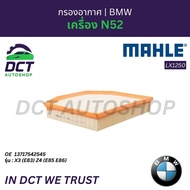Air Filter MAHLE LX1250 For BMW Engine N52 Model X3 (E83) Z4 (E85 E86)