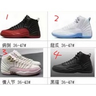 4 colors AirJordan12 AJ12 mid top retro basketball shoes casual sports