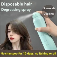 SG Lazy oil-controlled spray 150ML shampoo spray no need to wash hair 10 seconds fluffy