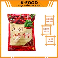 Nongwoo Chackhan Red Pepper Powder Korean Large / Smooth Chili Powder 1kg pack. 2.5kg