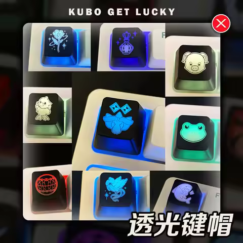 Final Fantasy XIV fan peripheral translucent keycaps factory height R4 laser engraved mechanical key