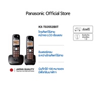 Panasonic Cordless Phone KX-TG3552BX 2.4 GHz โทรศัพท์ไร้สาย โทรศัพท์สำนักงาน โทรศัพท์บ้าน
