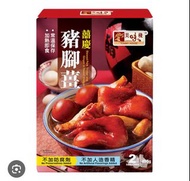 Yummy House 豬腳薑